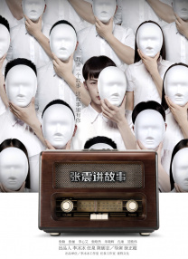 国产91影视